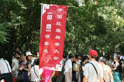 资料图：往期黄龙洞公益相亲会现场