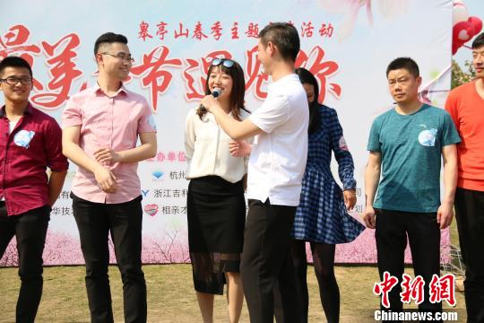 杭州皋亭山千桃园百人相亲折射两代人不同婚恋观