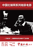 ��ɧ������ ԭ���ձ�¶