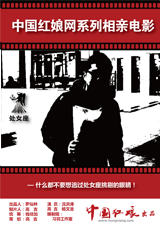 ��ͳ��Ů�� �����Ŷ�·