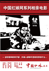 �Ʊ�˫���� ET�²�͸